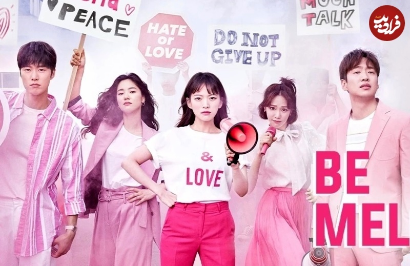 ۱۰ سریال برتر کره‌ای که «خودِ خودِ زندگی» را به تصویر می‌کشند