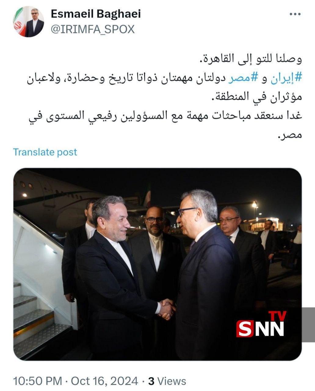 پیام سخنگوی وزارت امور خارجه پس از حضور در قاهره