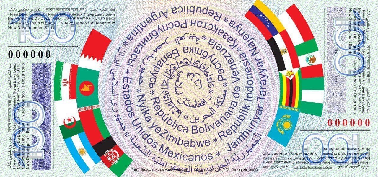 رونمایی پوتین از ارز جایگزین دلار! (تصویر)