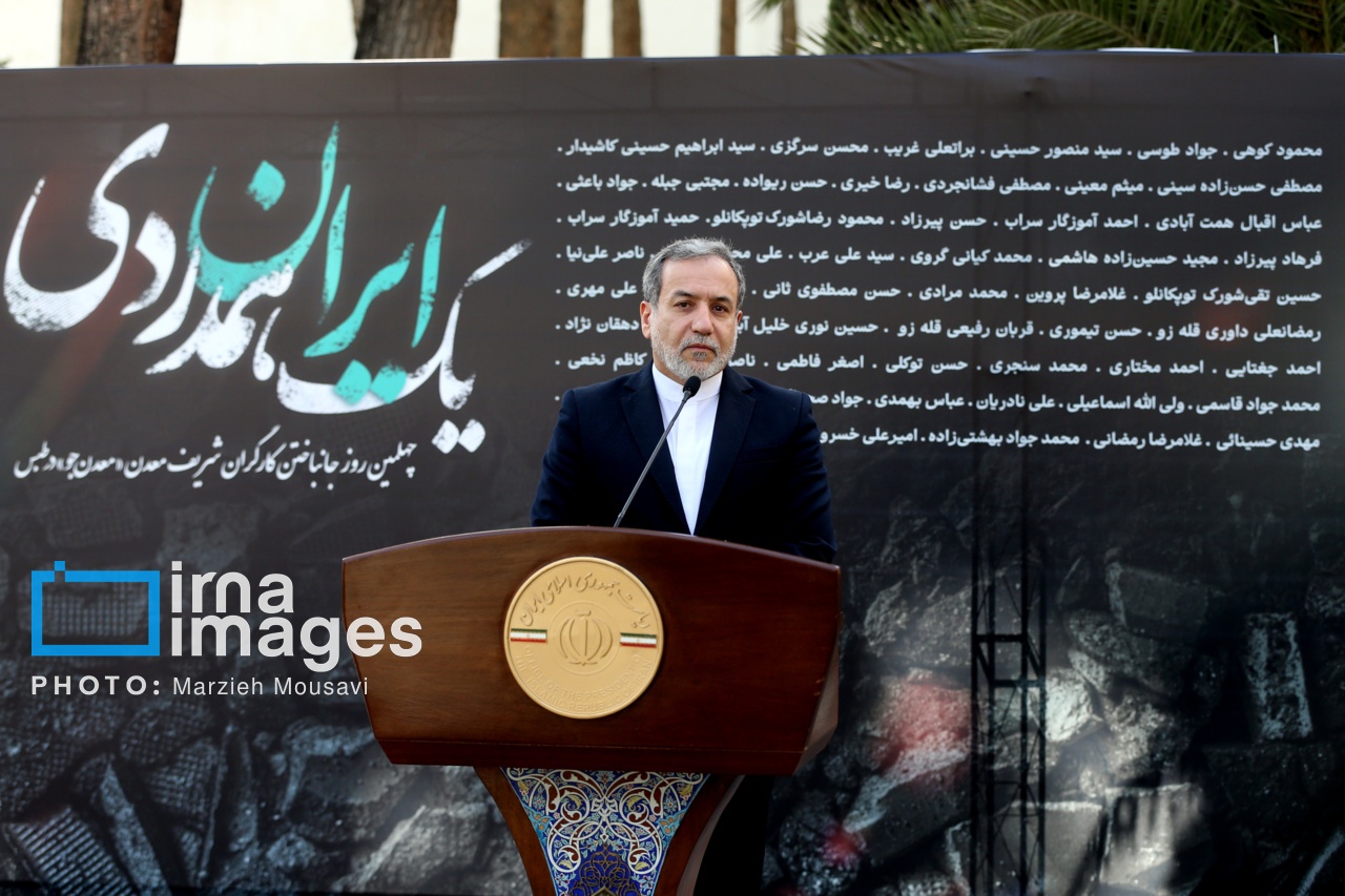 همدلی متفاوت کابینه پزشکیان با جان‌باختگان معدن طبس