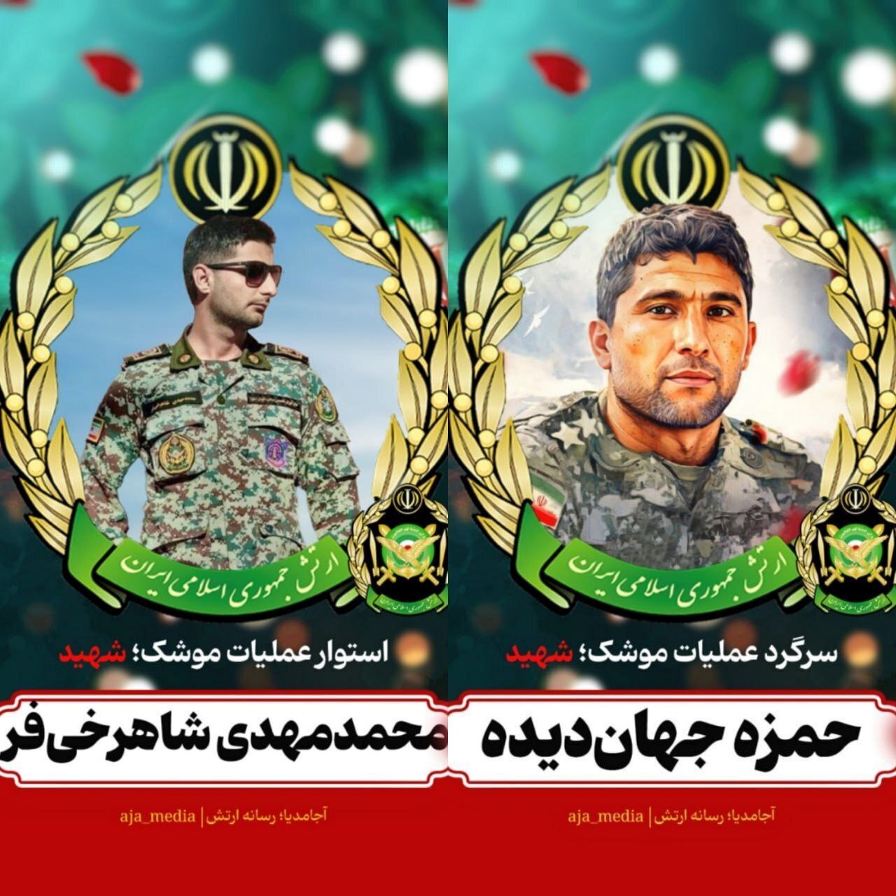 جزئیات حمله اسرائیل به پایگاه نظامی در تهران جزئیات حمله اسرائیل به پایگاه نظامی در تهران