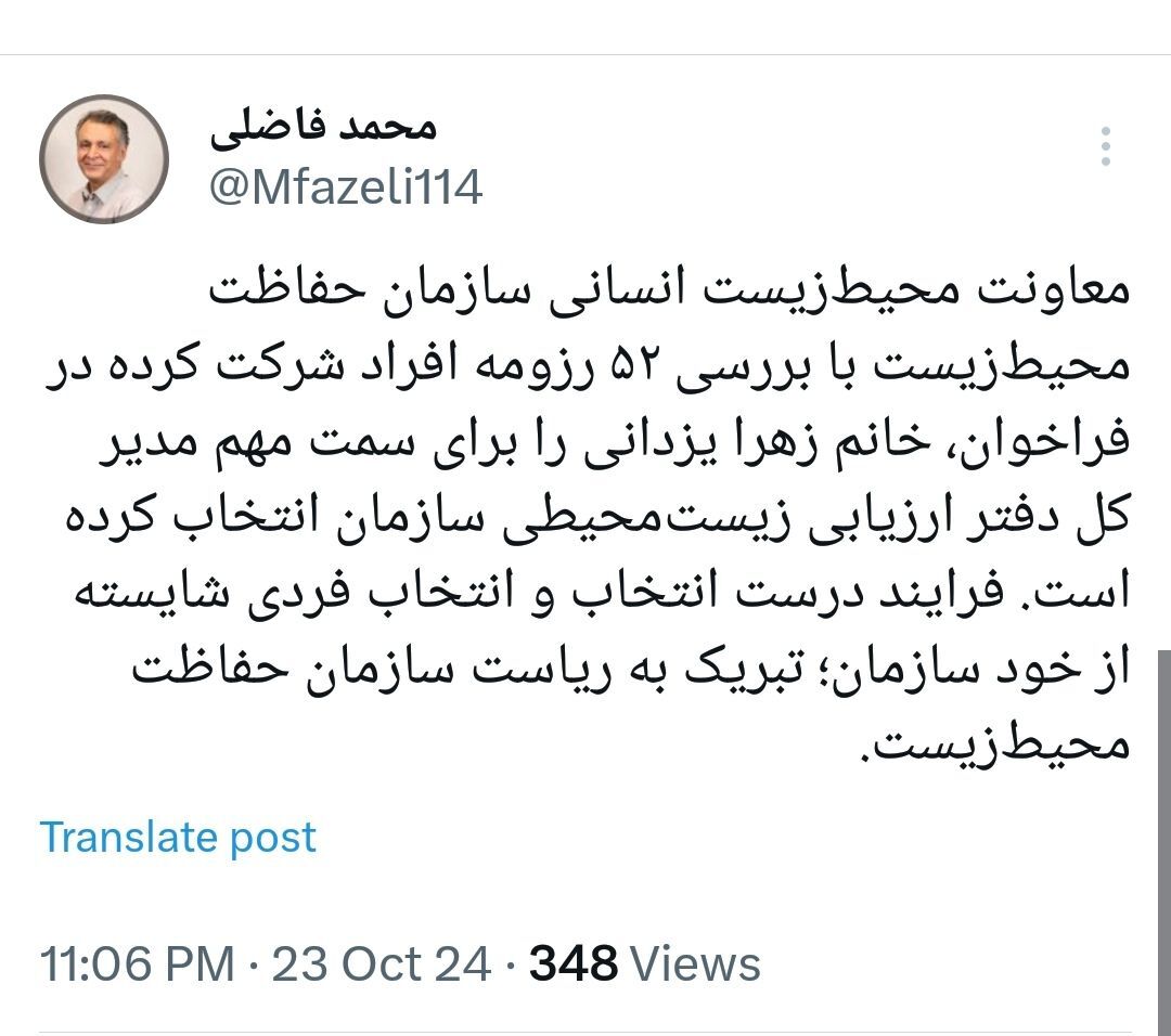 فرایند درست انتخاب فرد شایسته چگونه است