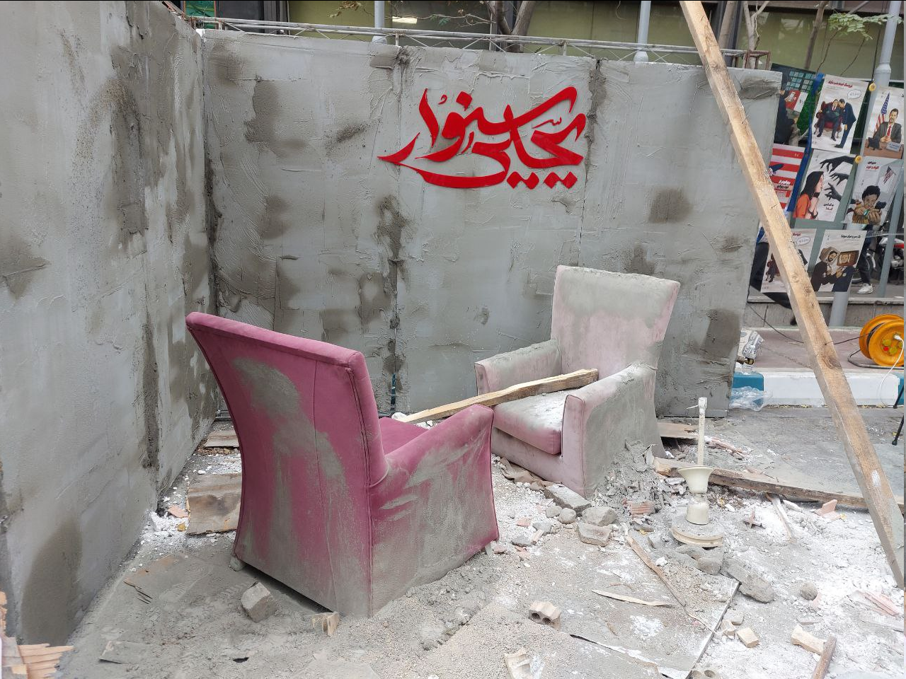 متن و حاشیه راهپیمایی ۱۳ آبان