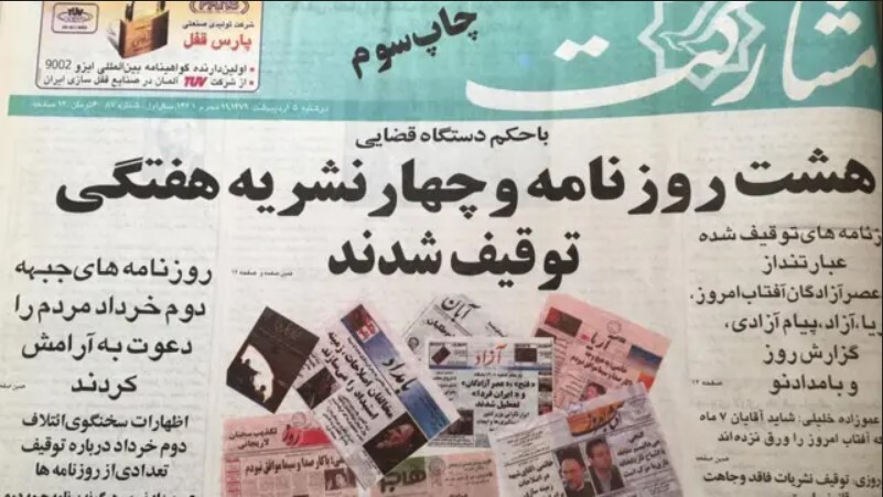 سعید مرتضوی؛ از دادسرا تا زندان اوین