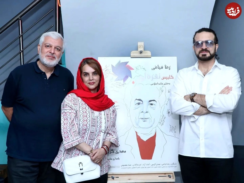 تغییر چهره «زن بیات» سریال خانه به دوش بعد ۲۰ سال در ۴۶ سالگی (تصاویر)