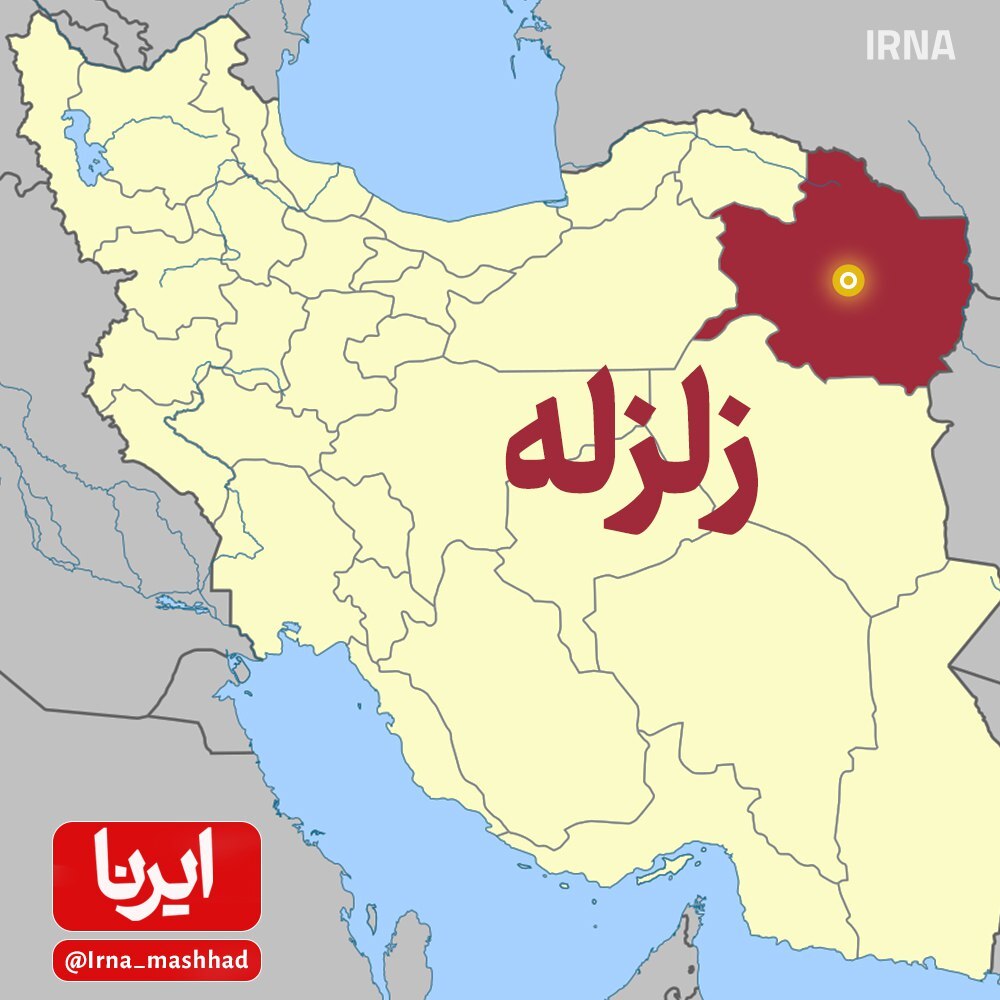 زلزله کاشمر خراسان رضوی ۱۱ مصدوم داشت