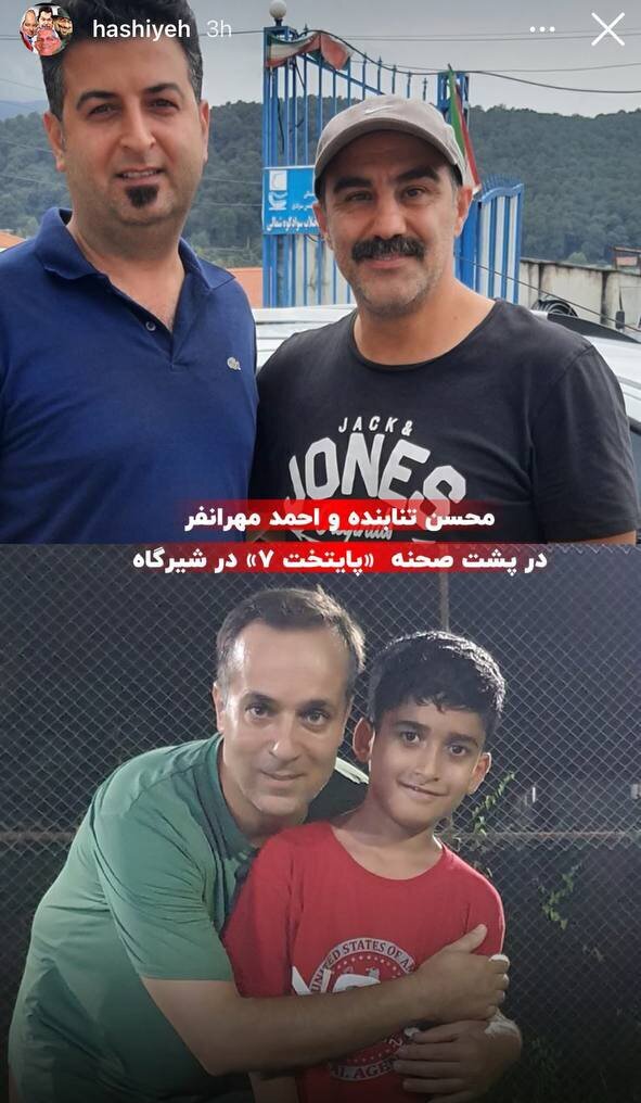 نقی، ارسطو و اوس موسی با طرفداران در پشت صحنه فصل جدید پایتخت (تصاویر)