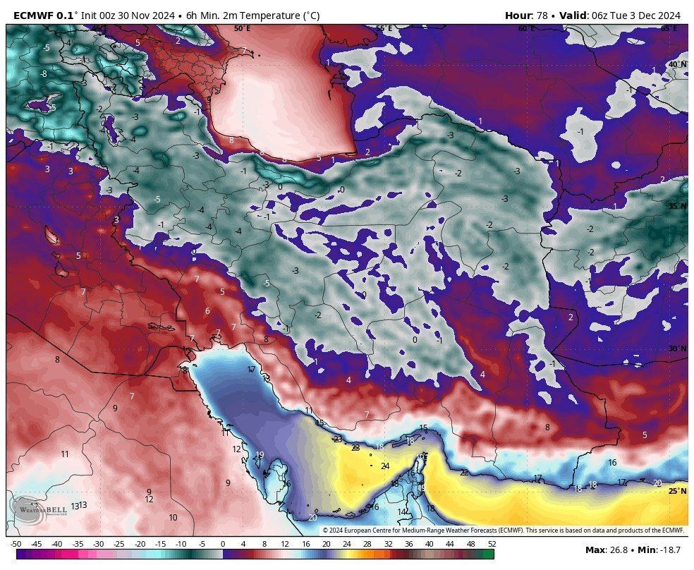 سه شنبه، اوج یخبندان خواهد بود