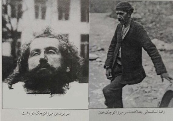 در آخرین دیدار میرزا کوچک‌خان با همسرش چه گذشت؟/// در حال تکمیل