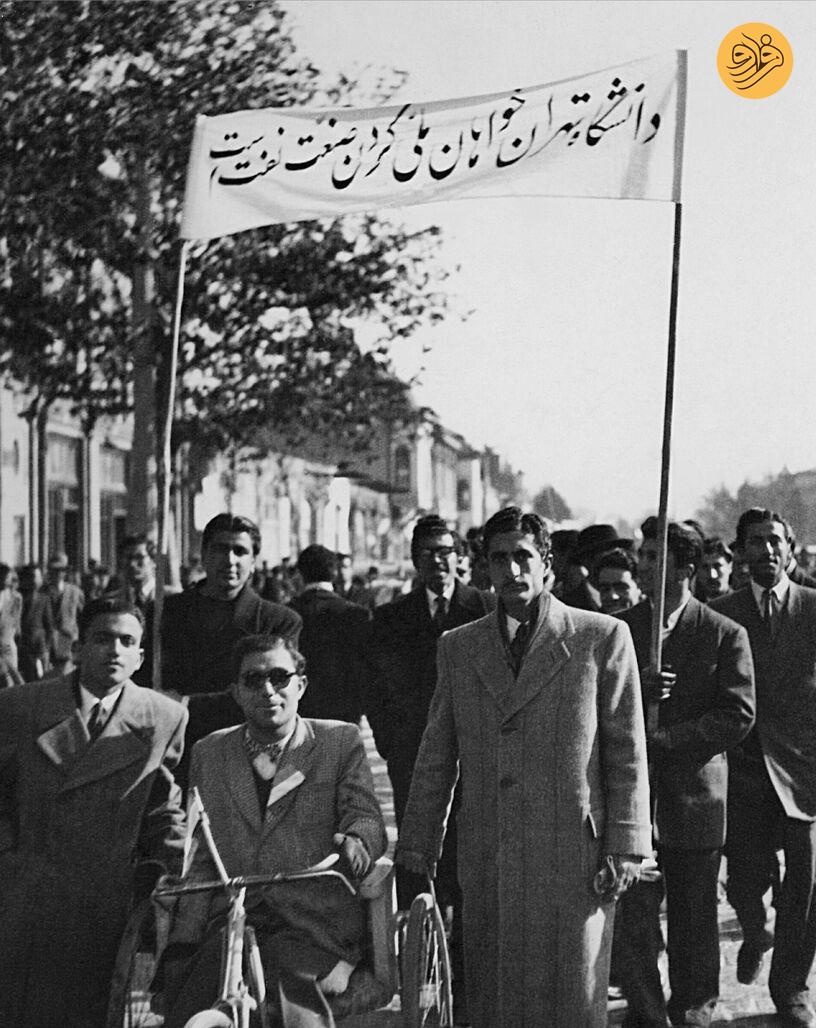 یک عکس یک روایت: دانشجویان دانشگاه تهران خواهان ملی شدن صنعت نفت هستند