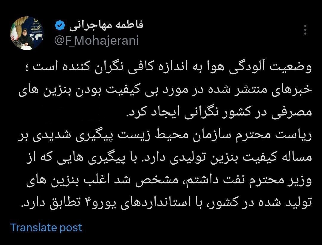 مهاجرانی: بنزین‌های تولیدی کشور با استاندارد‌های یورو ۴ تطابق دارد