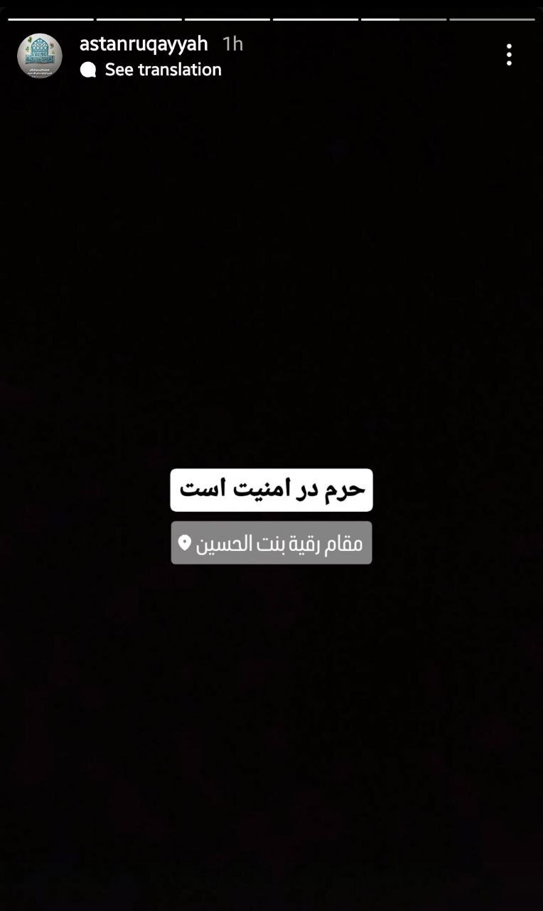 دولت بشار اسد سقوط کرد؛ دمشق در کنترل کامل مخالفان