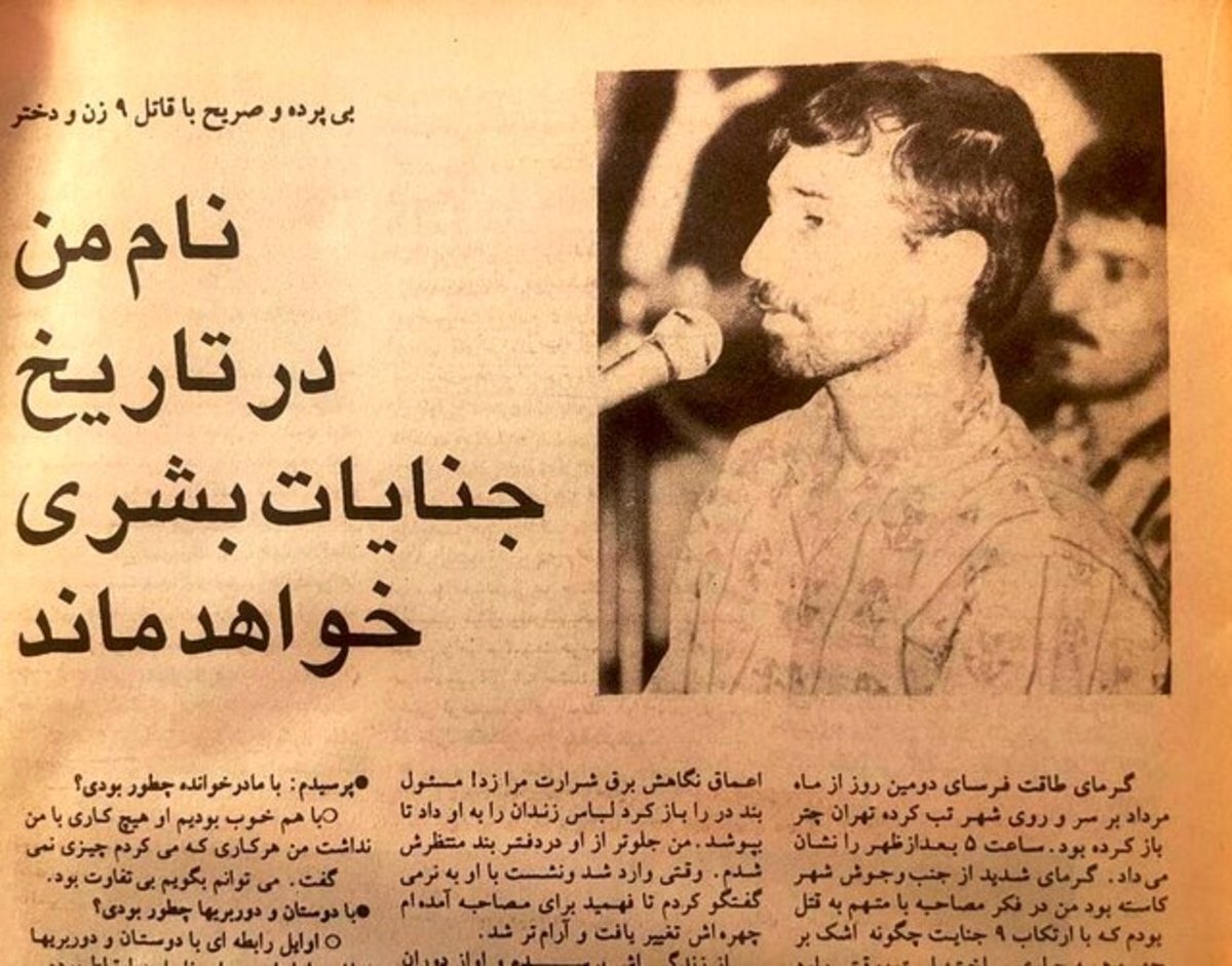 بازخوانی مخوف‌ترین پرونده‌های جنایی؛ از قاتل لیلا تا تاکسی شورلت سبز
