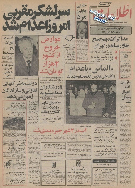 «چارلی چاپلین مُرد»؛ نه یک کلمه کمتر نه یک کلمه بیشتر!