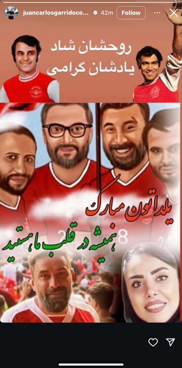 (عکس) یادی از درگذشتگان پرسپولیس و تبریک یلدا در استوری گاریدو