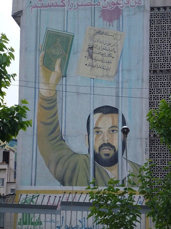 خیابان‌هایی که نام‌شان جنجال آفرید