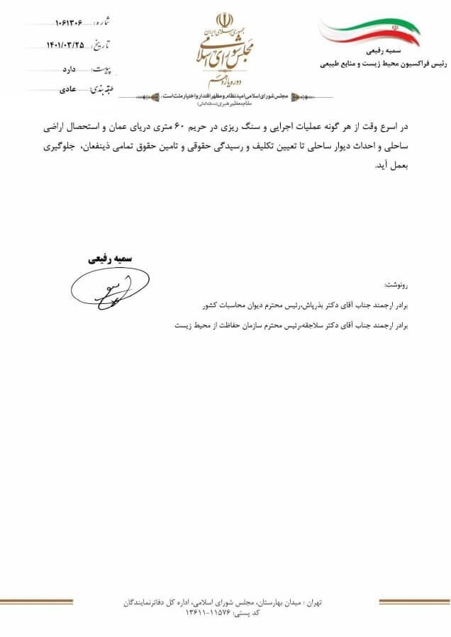 تراژدی ساخت یک دیوار؛ هدف از ساخت این دیوار ۳ هزار متری چیست؟ نیاز به برخورد قاطع قضایی