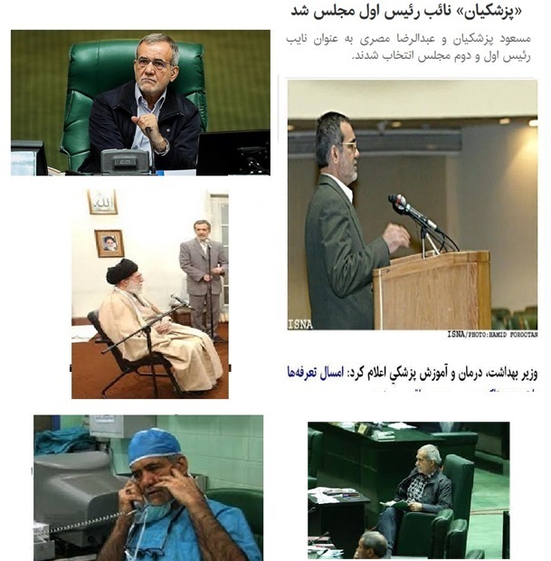 آقای رسایی! بدون تجربه هم می‌شود مدیرکل شد، نمونه‌اش خود شما! / زیاد عصبانی نشو و اتقوالله/ سوابق پزشکیان و سعید جلیلی رو مرور کنید