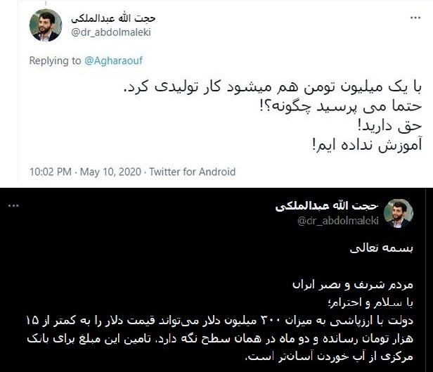 اصولگرایان در دولت رئیسی می‌گفتند مردم اشکنه بخورند، الان در دولت پزشکیان می‌گویند با یک بشکن دلار ۲۰ هزار تومان می‌شود