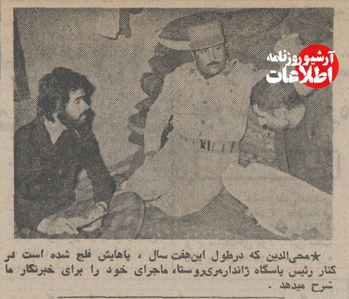 (تصاویر) پدری در ارومیه پسرش را ۷ سال در غار زندانی کرد!