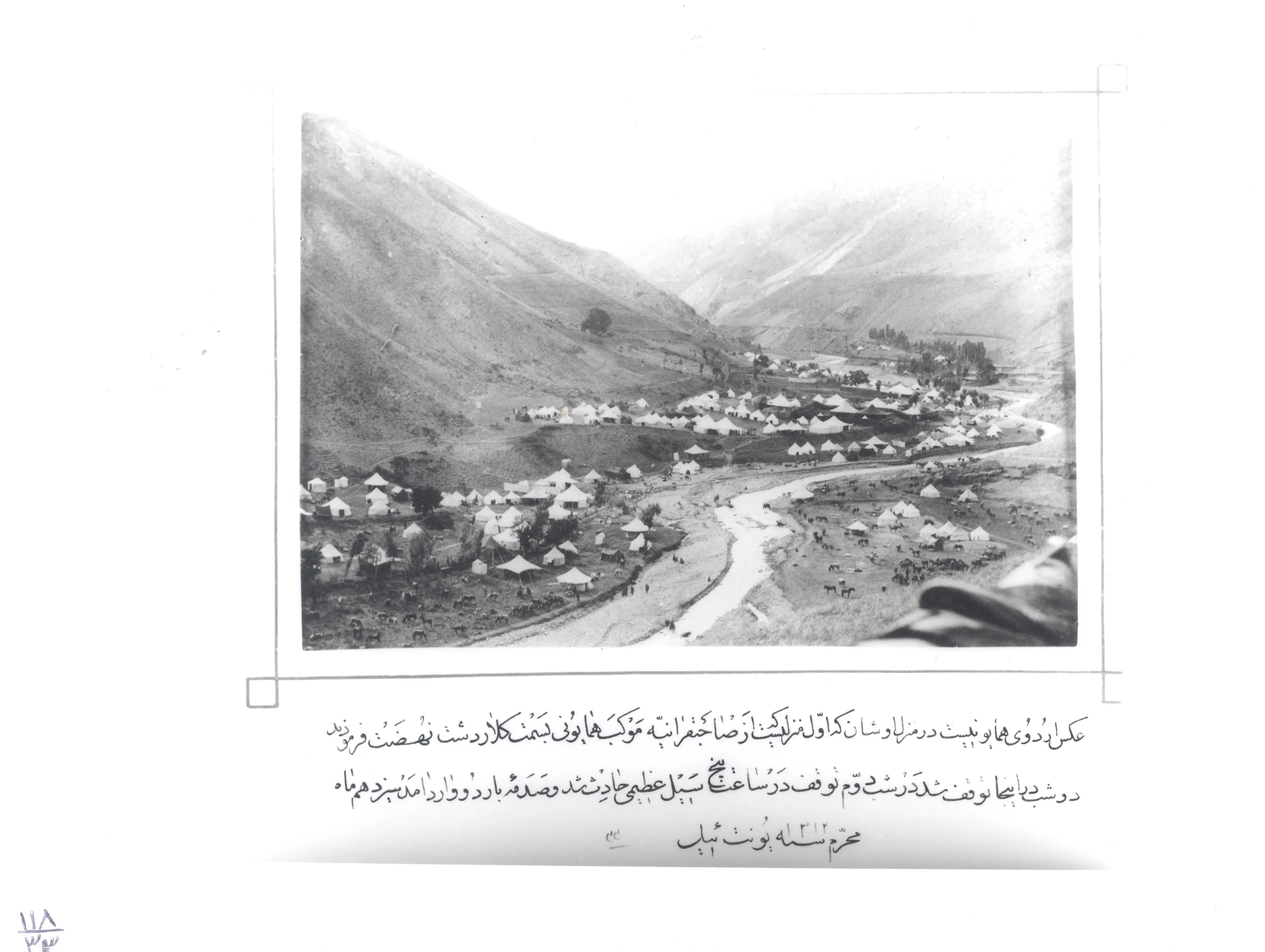 جاده اوشان فشم ۱۳۰ سال قبل