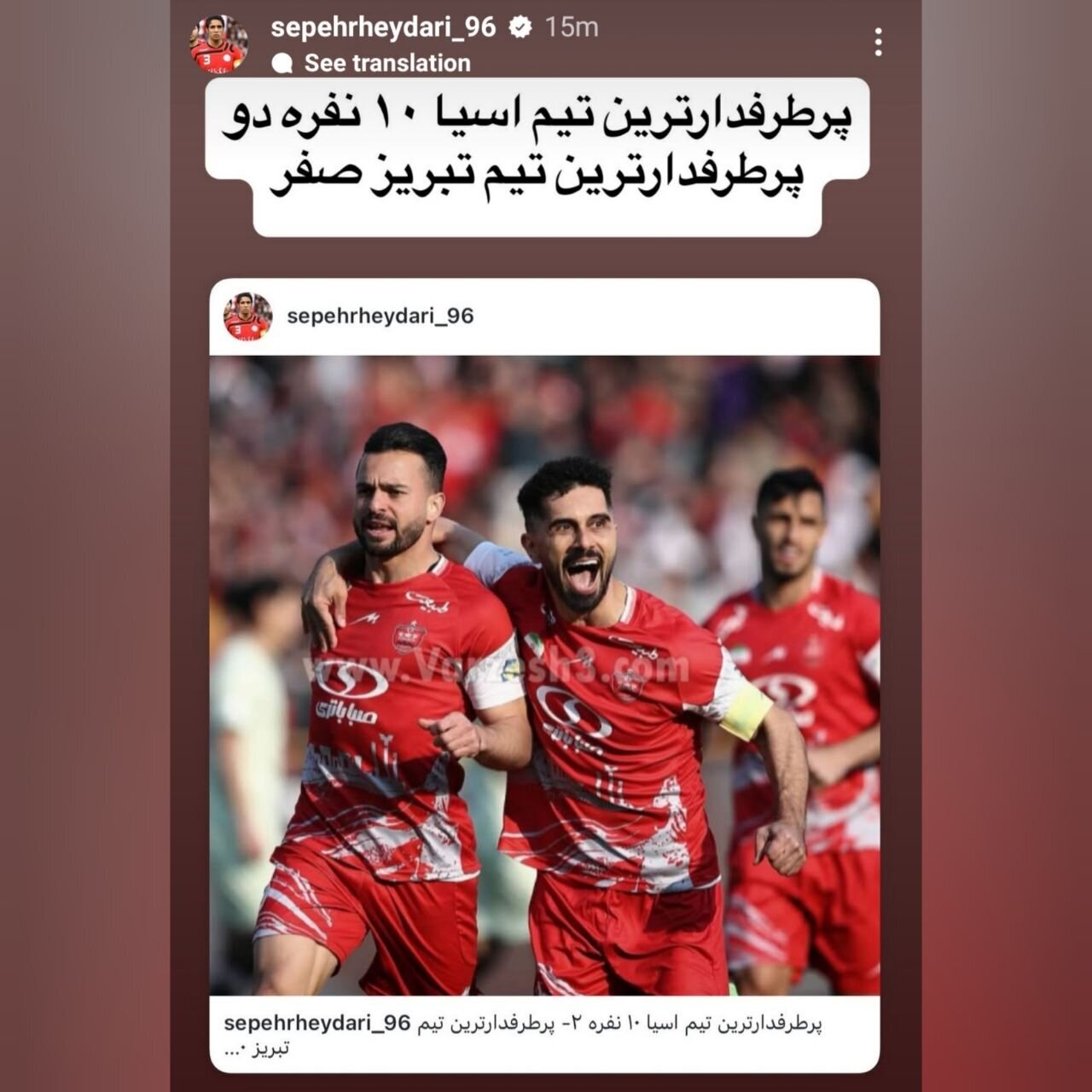 (عکس) کنایه تندوتیز سپهر حیدری به تراکتور