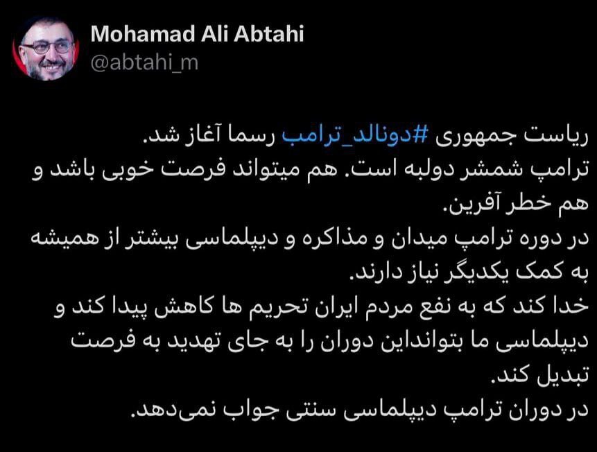 ابطحی: ترامپ شمشر دولبه است؛ خدا کند دیپلماسی ما بتواند این دوران را به جای تهدید، به فرصت تبدیل کند/ در دوران ترامپ، دیپلماسی سنتی جواب نمی‌دهد