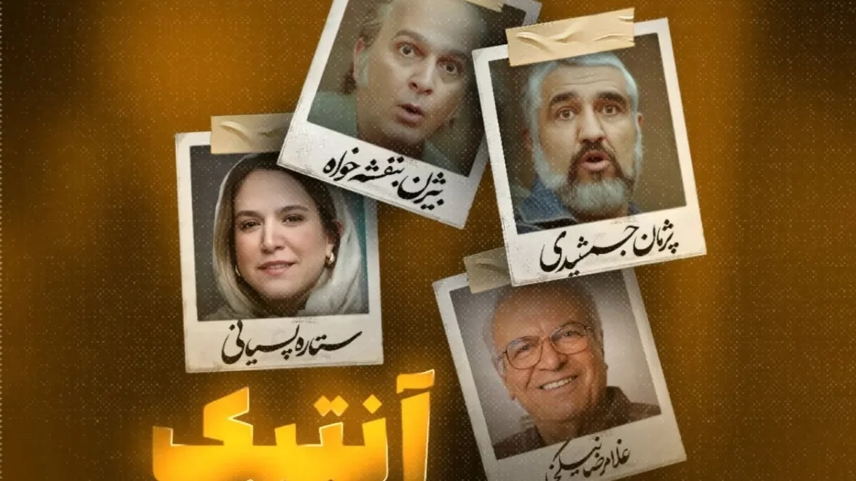 مهم‌ترین آثار جشنواره فیلم فجر؛ از موسی کلیم الله تا قاتل و وحشی