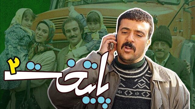 تصاویر؛ چهره نقی، ارسطو، هما و ...از ۱۶ سال پیش تا امروز***