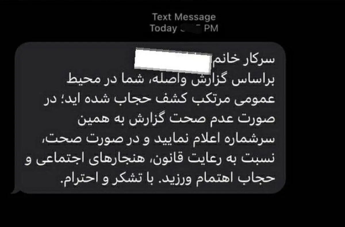 اصفهان کانون بحران