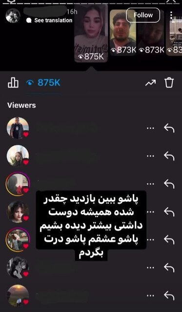 سوگواری به سبک اینفلوئنسرها؛ پاشو ببین بازدیدمون چقدر شده!