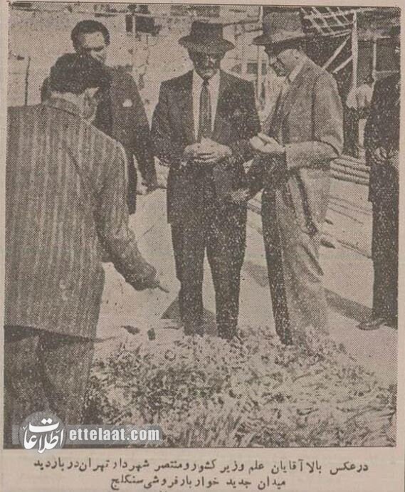 تصویر؛ ۷۰ سال پیش؛ افتتاح اولین میدان میوه و تره‌بار شهرداری تهران