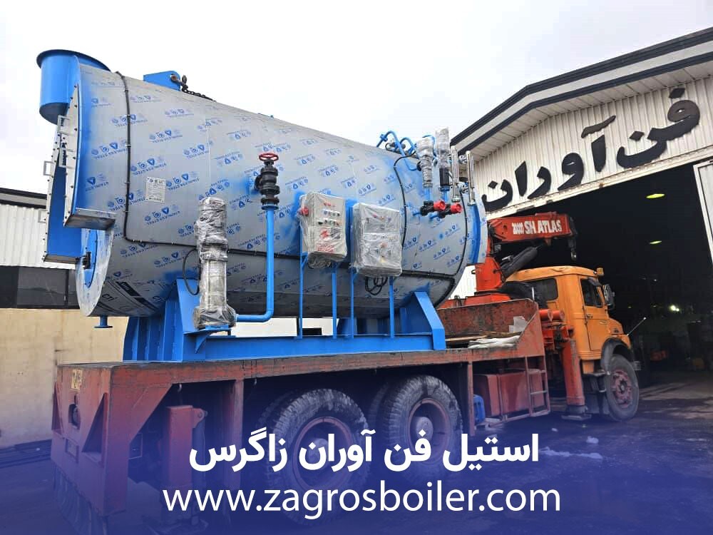 دیگ بخار و بویلر چیست؟قیمت دیگ بخار